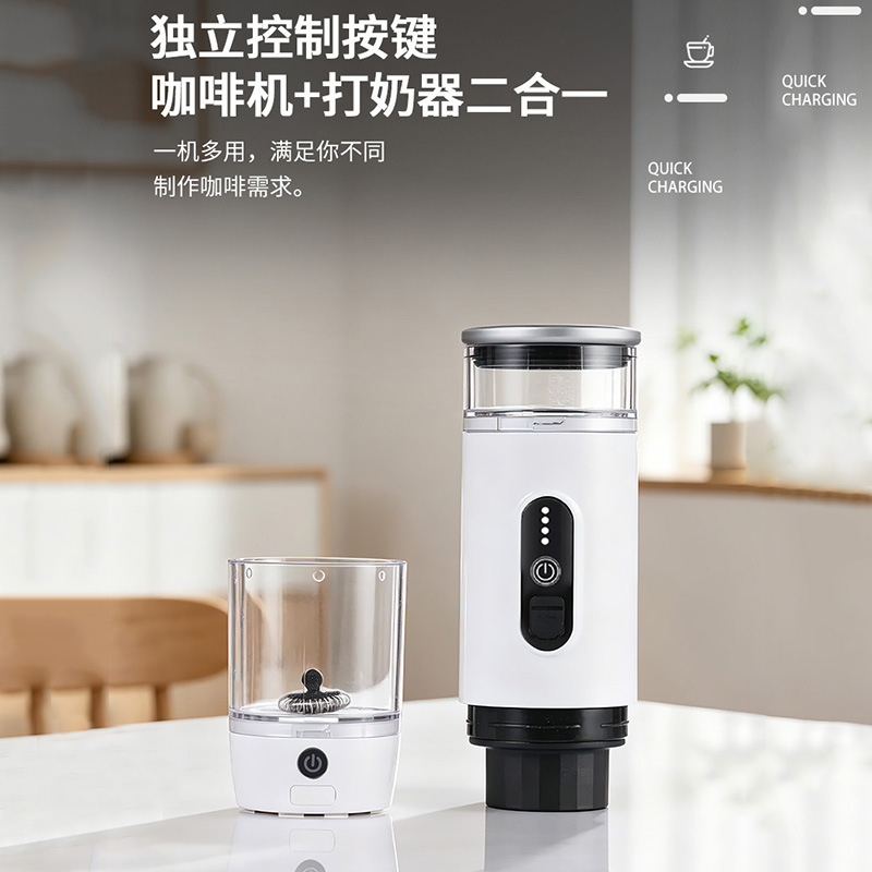New model of small, fully automatic Italian-style coffee machine for home use, with a 2-in-1 milk frother, portable outdoor capsule coffee machine New model of small, fully automatic Italian-style coffee machine for home use, with a 2-in-1 milk frother, portable outdoor capsule coffee machine