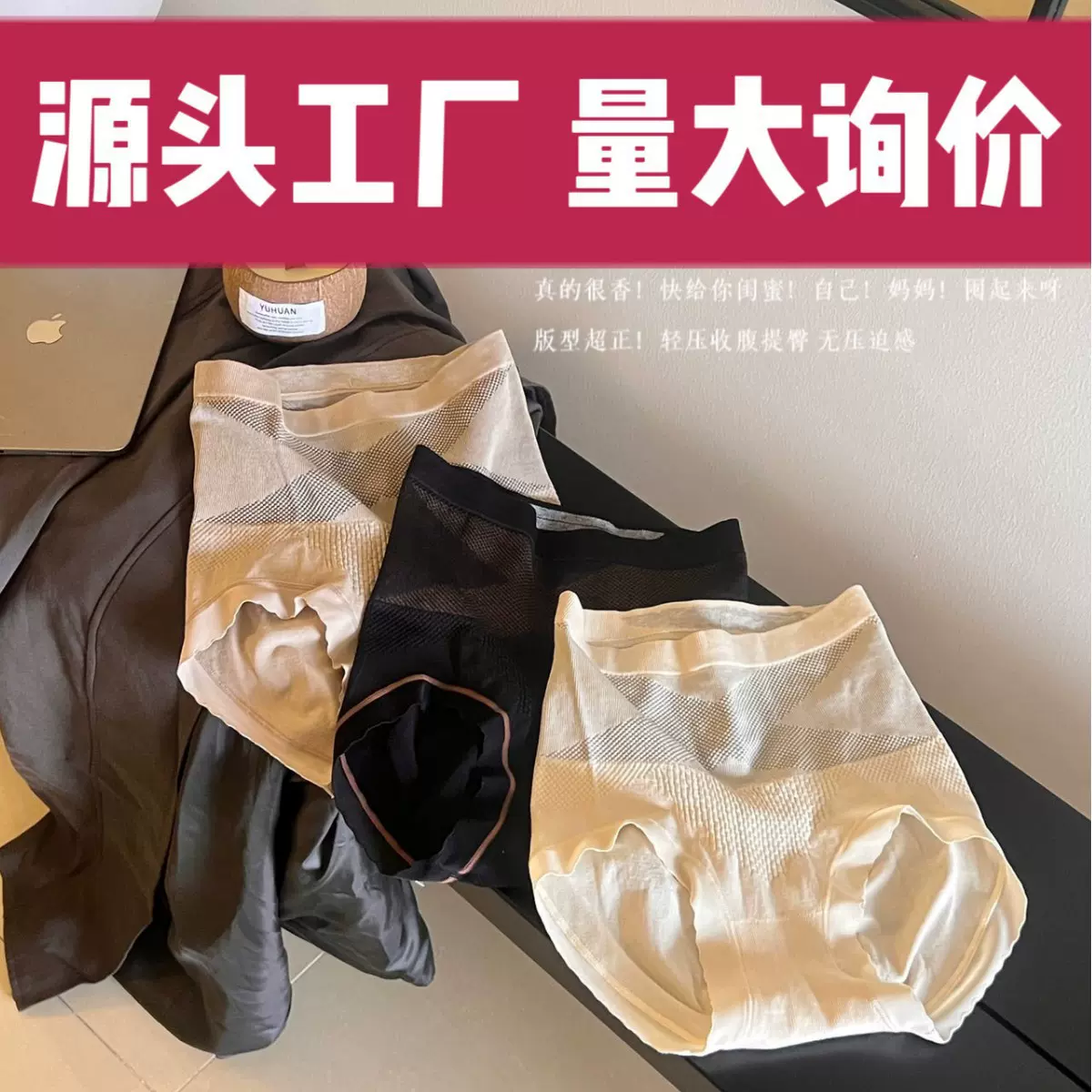 嗨瘦8.0黑绷带收腹裤X塑型高腰塑身秋冬内裤加厚产后恢复三角裤女