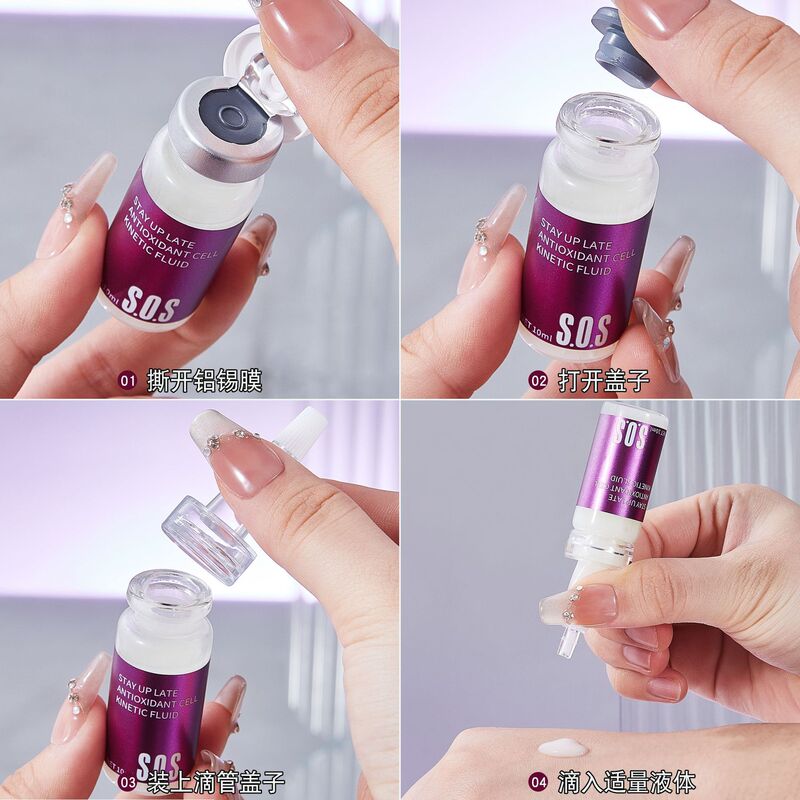 柏兰梦品牌九胜肽熬夜抗氧细胞动能液精华液锁水淡化色斑工厂批发|undefined