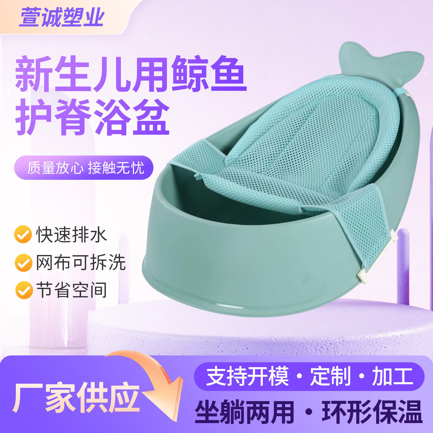 Birkie Baby Basin Cute Bath Tub for Newborns, Large and Thickened for Home Use, Suitable for Sitting and Lying, Enlarged and Thickened