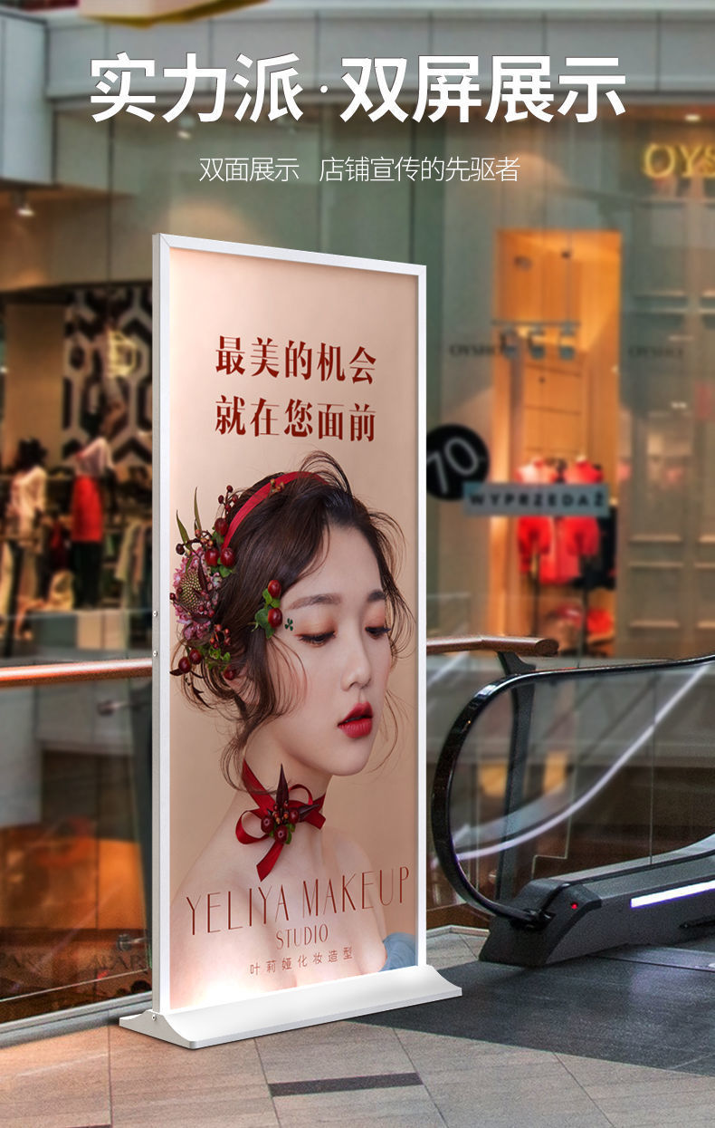 批发丽屏展架户外抗风门型立屏平展架80X180铝合金立牌KT板展示架-阿里巴巴