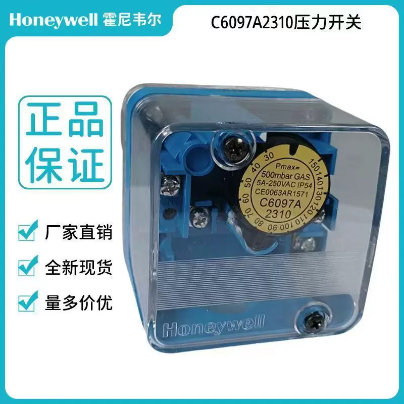 С6097A2110 выключатель давления American Honeywell HoneywellC6097A2210.C6097A2310
