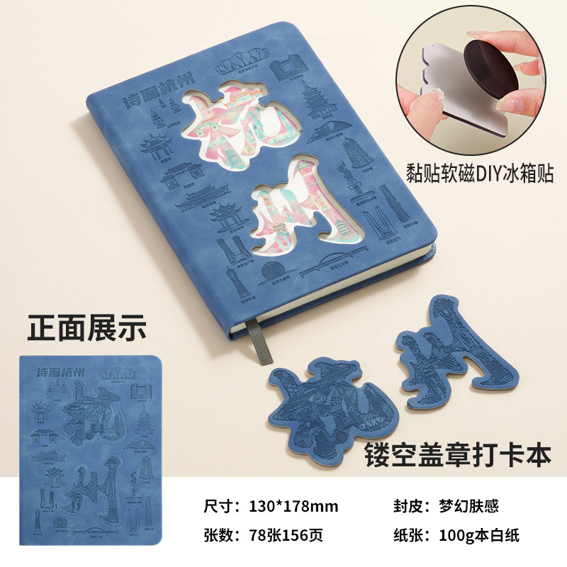 旅行記念スタンプ帳、パスポート風スタンプ帳、空白の小さなノート、中空ノート、冷蔵庫用マグネット、手帳|undefined