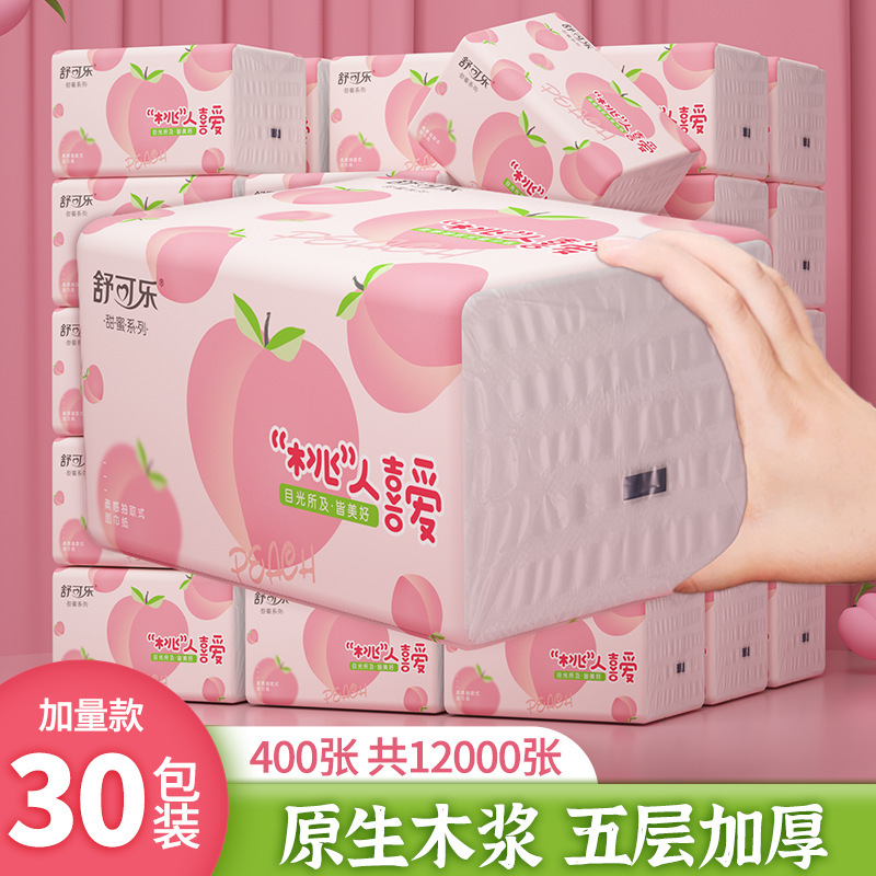 30 Large Packs of Tissue Paper, 400 Large Napkins, Large Size Toilet Paper Wholesale, Family Affordable Sanitary Napkins 30 Large Packs of Tissue Paper, 400 Large Napkins, Large Size Toilet Paper Wholesale, Family Affordable Sanitary Napkins