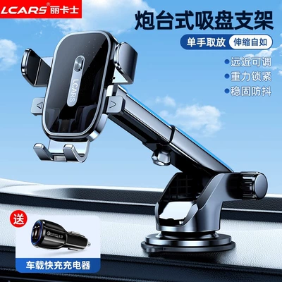Car phone holder – Phone Car Mount 2026 New - one-hand-pick-and-placemirror-nano-level-powerful-suction-cup-car-charger