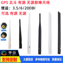 GPS�����pģ�l�ǌ����쾀��Դ��λ�쾀ȫ��SMA�oԴGPS+BD�z���쾀