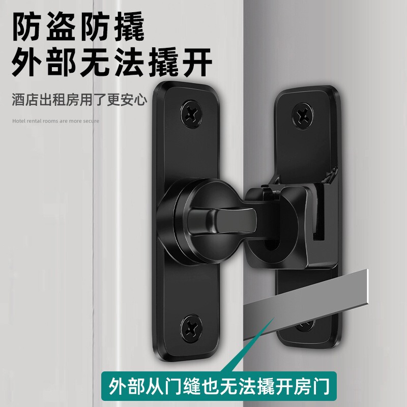 铝合金加厚防盗扣实心90度180度免打孔房门安全防盗门锁五金配件|undefined
