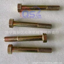 ���������   �����ͺ���ȫ   D65EX-12��˨  01011-82465
