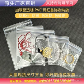 吊粒、吊牌;其他塑料薄膜;其他手机配件