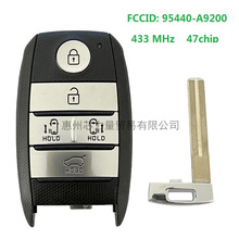���������Ǽλ�5������Կ�� FCCID:95440-A9200 47оƬ 433 MHz