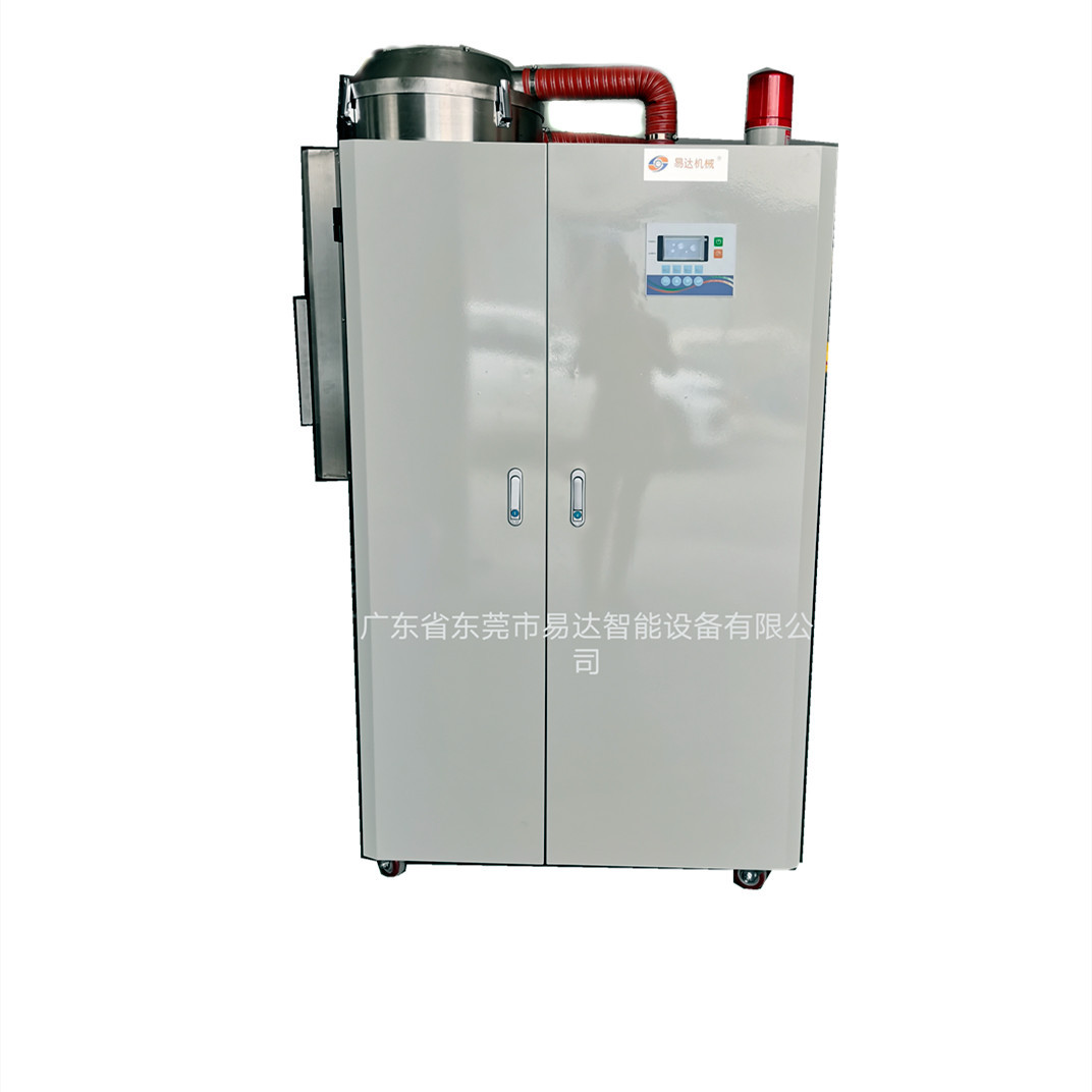 蜂巢转轮式除湿机塑料干燥机三机一体除湿干燥机欧化式除湿干燥机