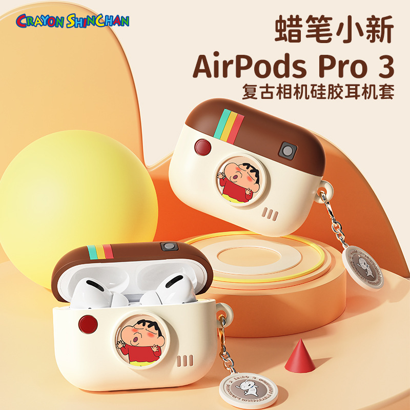 ドラえもん/クレヨンしんちゃん対応 AirPods4/AirPods Pro3 レトロシリコンイヤホンケース|undefined