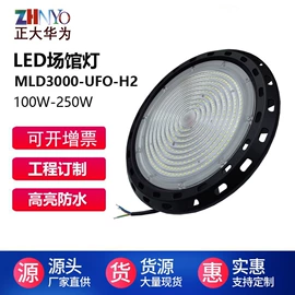 泛光灯;道路照明灯;其他专用灯具