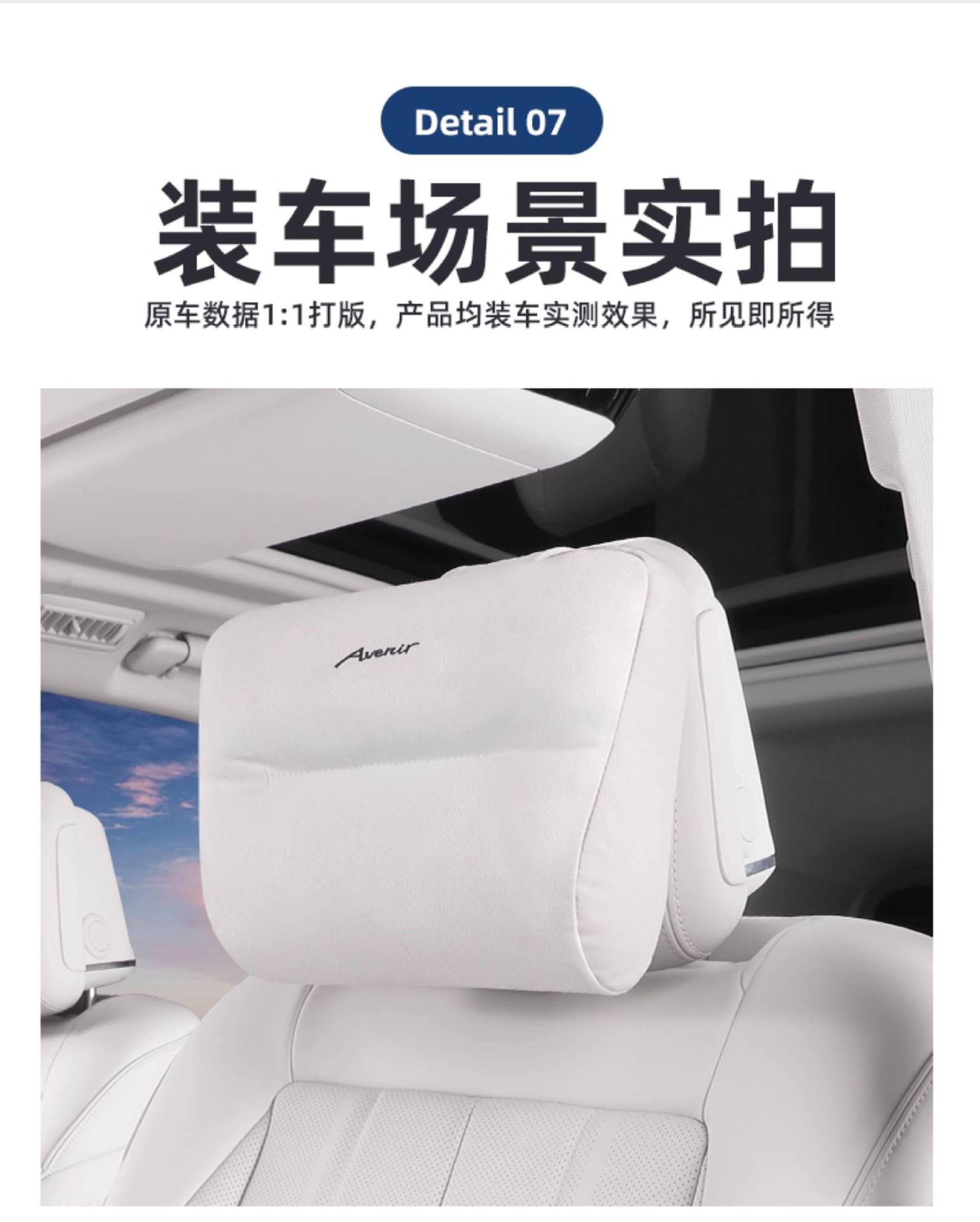 26 models of Buick GL8PHEV LuShang LuZun headrests, lumbar supports, and neck pillows, original accessories for the Avenir GL8 LuZun
