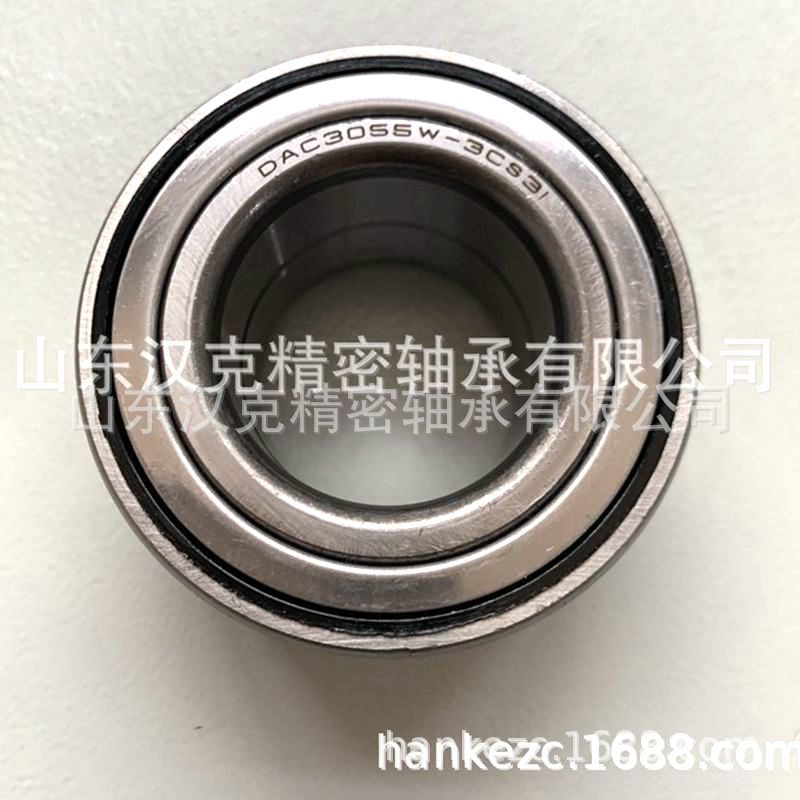 山东轴承公司 DAC3055W-3CS31轴承 汽车轮毂轴承 中性轴承