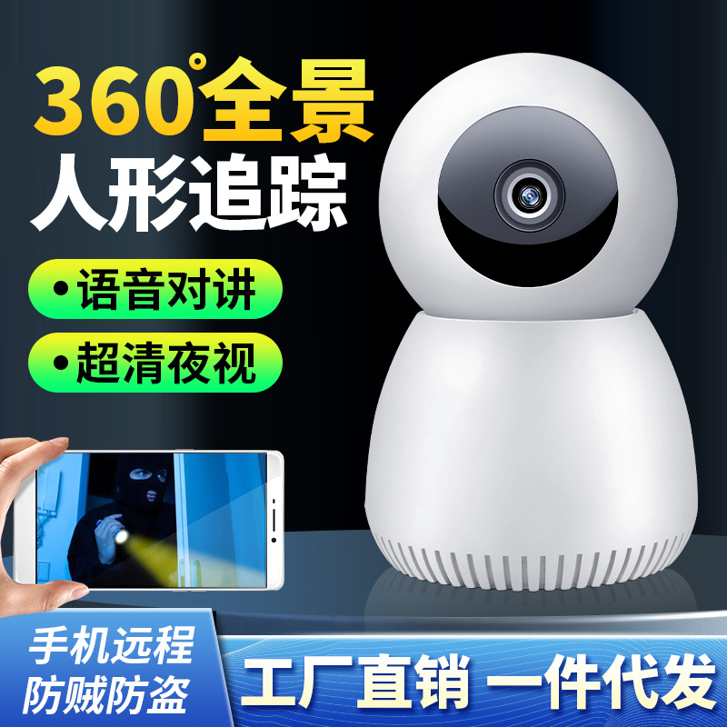 Muñeco de nieve cámara de vigilancia inteligente inalámbrica WiFi Cámara del hogar teléfono móvil remoto HD Monitor