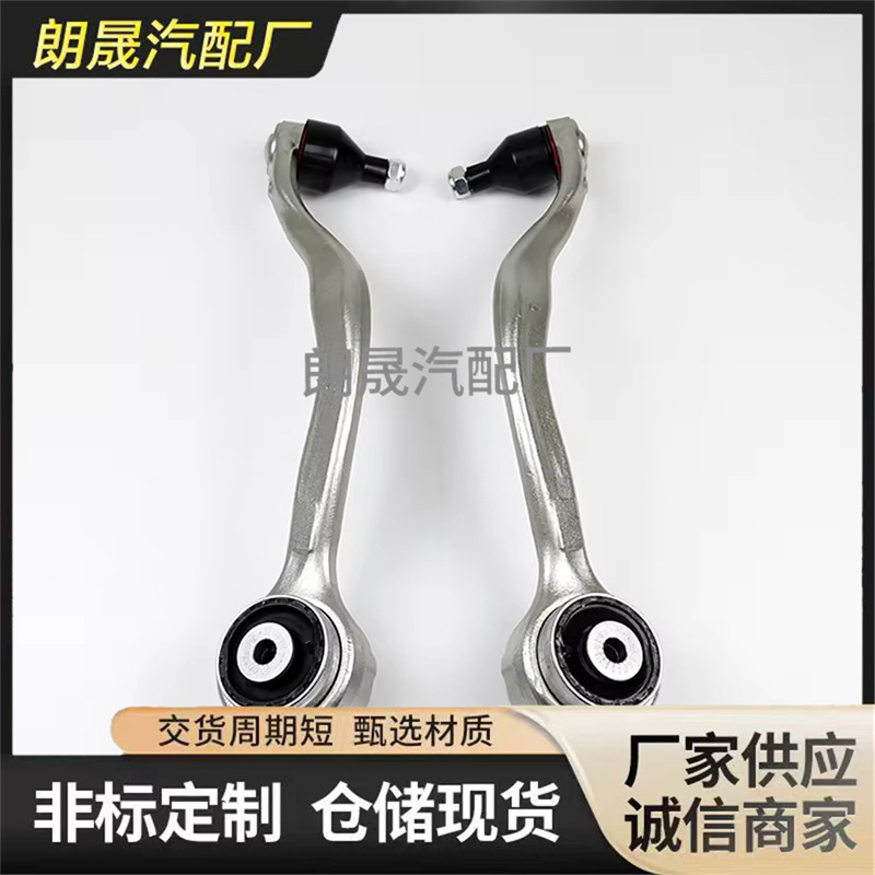 Suitable for Bmw X5 X6 X7 Lower Swing Arm Front Lower Control Arm 31106893549 31106893550