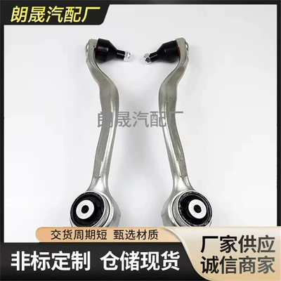 Suitable for Bmw X5 damping system