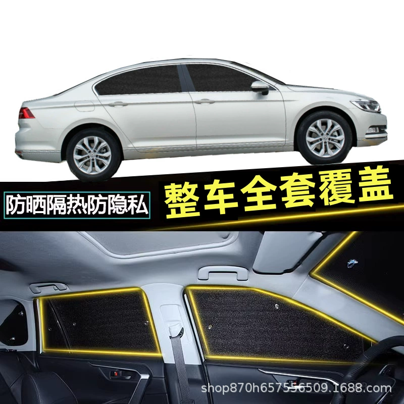 Ideal L9 special sunshade sunscreen insulation car sunshade curtain summer privacy self-driving tour magic tool