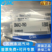 �ձ�SMCԭװ��Ʒ���Կ��ذ��BMA2-050��һ��ʮ���ֻ���Ӧ��