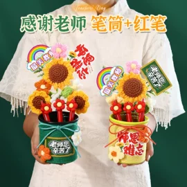 节庆用品;场地布置道具;福字/福字贴