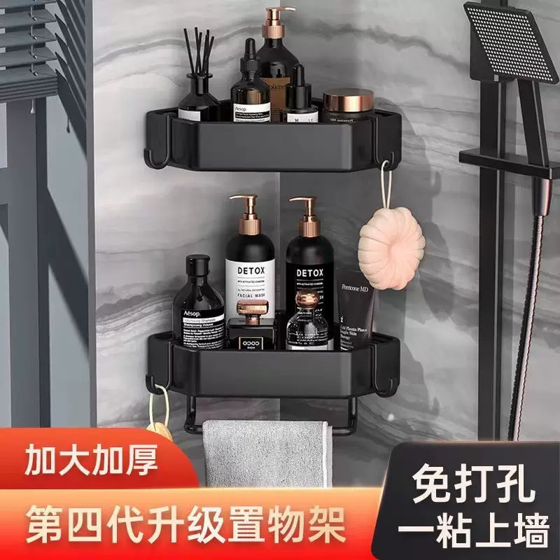 免打孔浴室太空铝三角置物架黑色厕所收纳架厨房双层转角架省空间