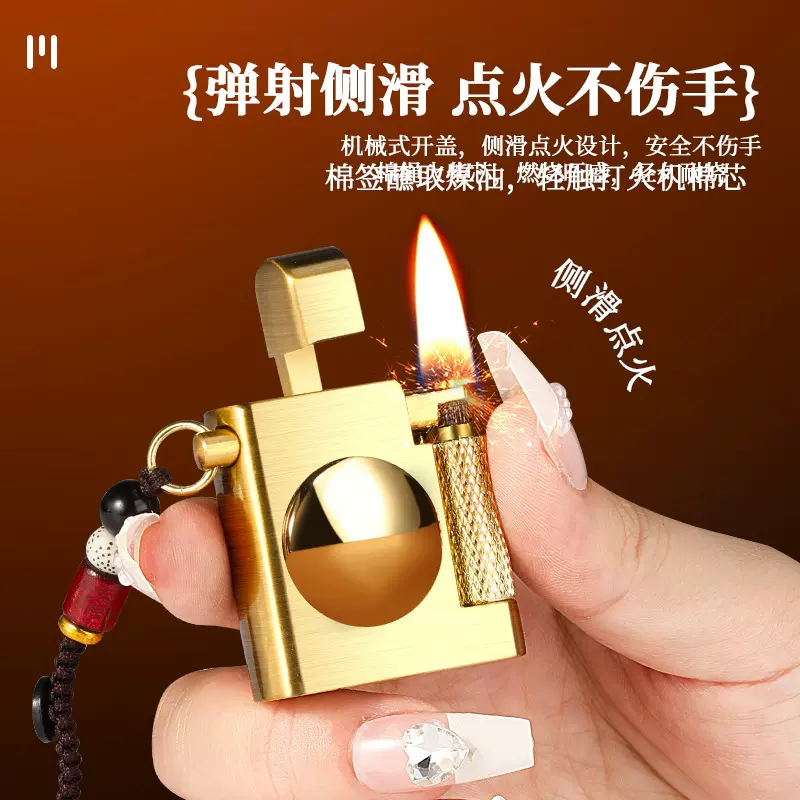 战壕小转盘金砖做旧煤油打火机复古指尖玩物便携带挂绳男礼品抖音