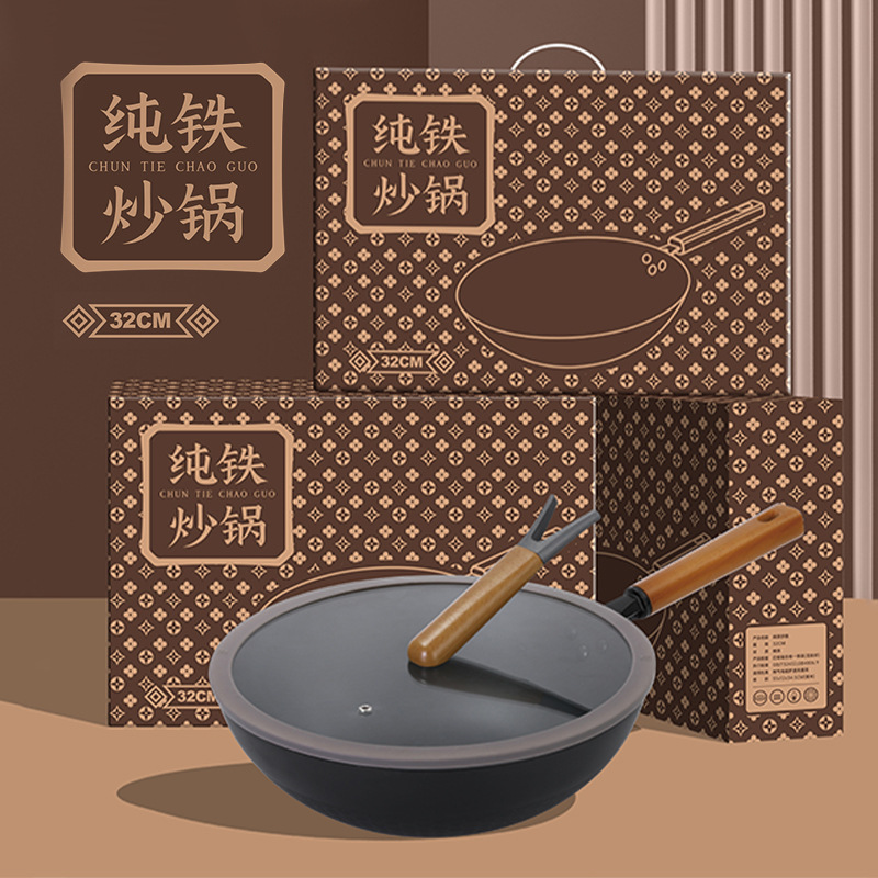 일본식 딥 질식 Uncopped Wok 가정용 건강한 미세 철 냄비 붙지 않는 내구성 가스 스토브 워크