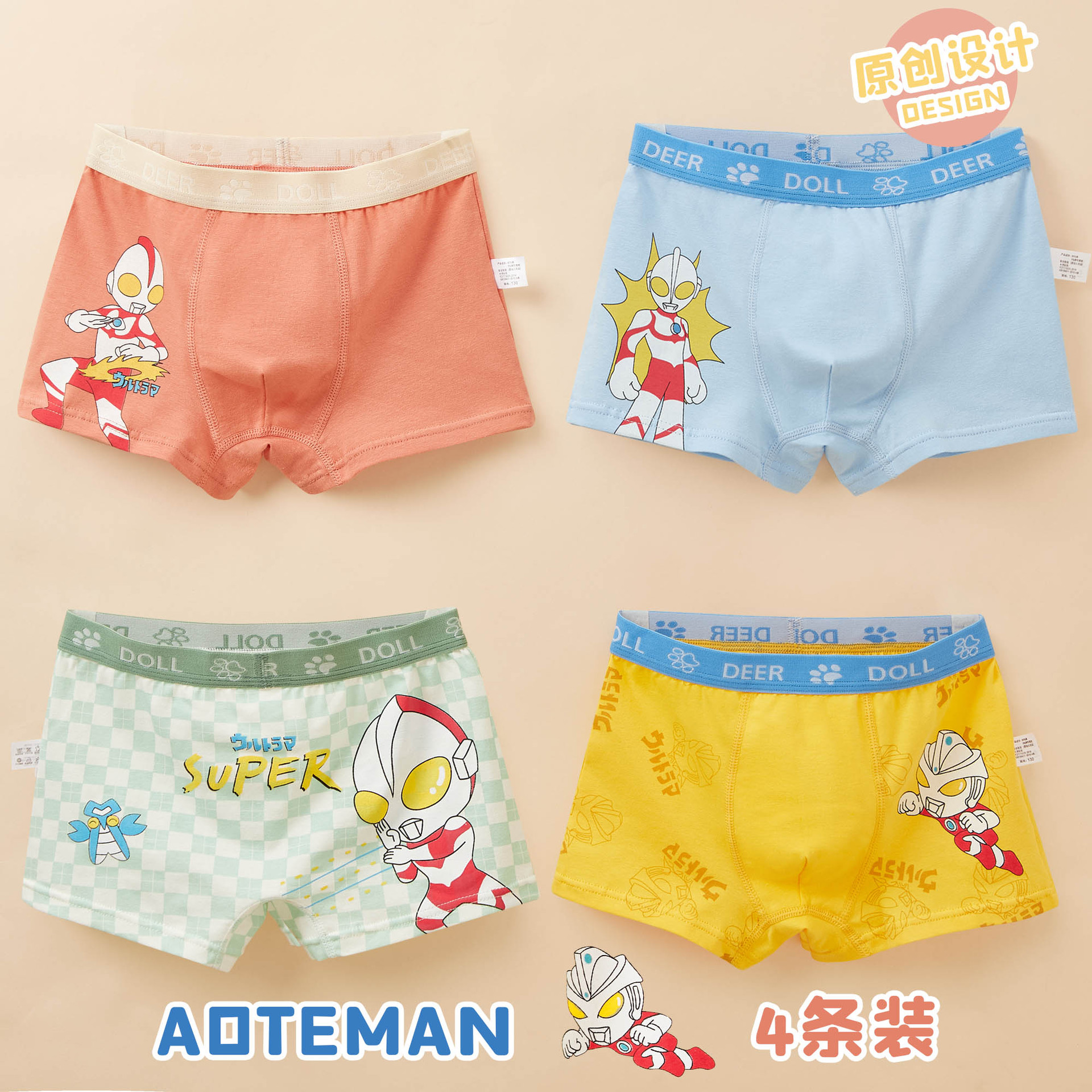 Calzoncillos de algodón para niños de fábrica calzoncillos cortos de algodón delgado de verano calzoncillos sin tope para niños