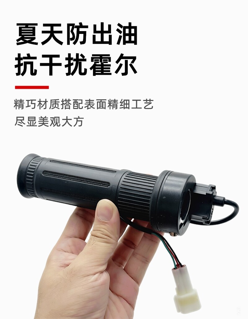 Suitable for No.9 throttle right-turn handle FZ110N70CM95CE80CF90MMAX110P/90 steering handle cover