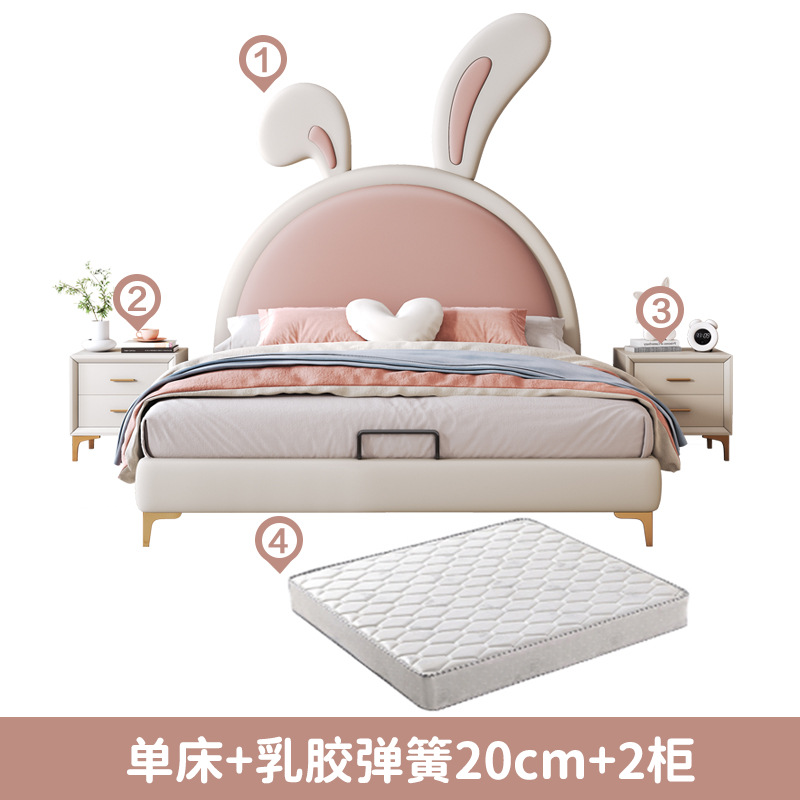 Cama de cuero de conejo de dibujos animados moderna y ligera Cama de niños Cama de princesa Cama de 1.2m Cama de almacenamiento