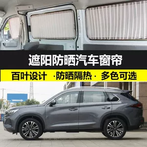 Trumpchi GS5 fərdi avtomobil pərdəsi, gizlilik, istilik izolyasiyası, ikiqat pərdə