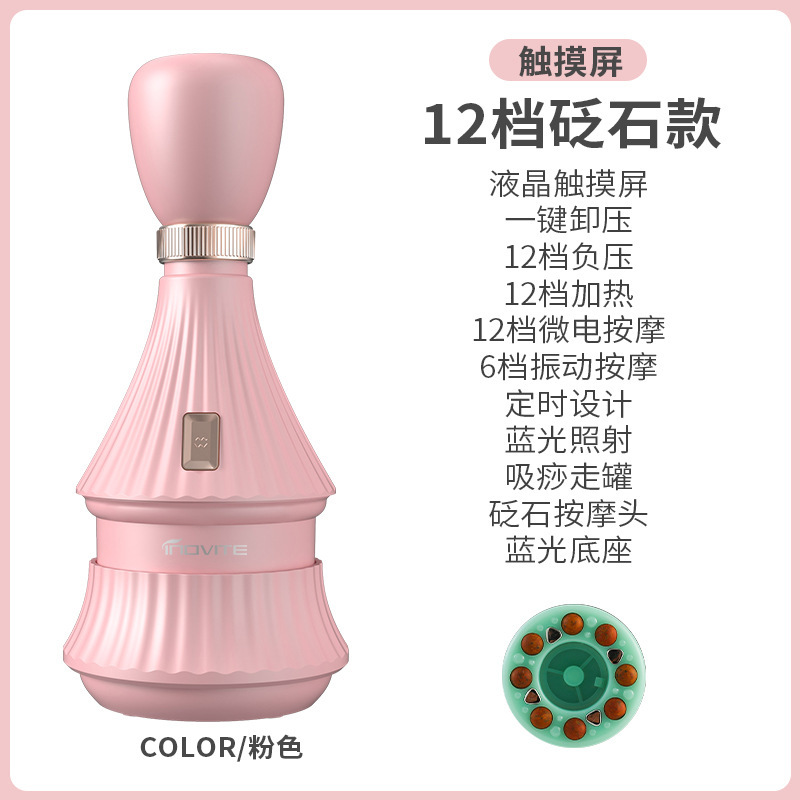電動揉腹器熱敷養生ツボ携帯式抜缶器は全身共通の経絡ブラシ掻爬器を疎通させる|undefined