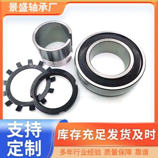 带座外球面轴承  英制非标外 UCFA205  UCFW207 UCPE208立式