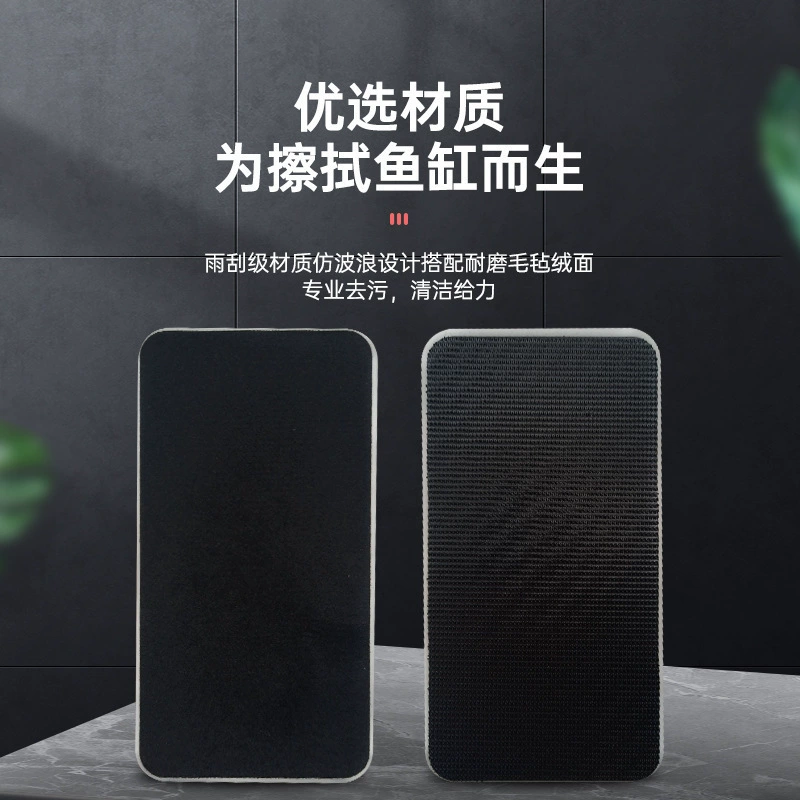 Щетка для аквариума с магнитной щеткой с скребком