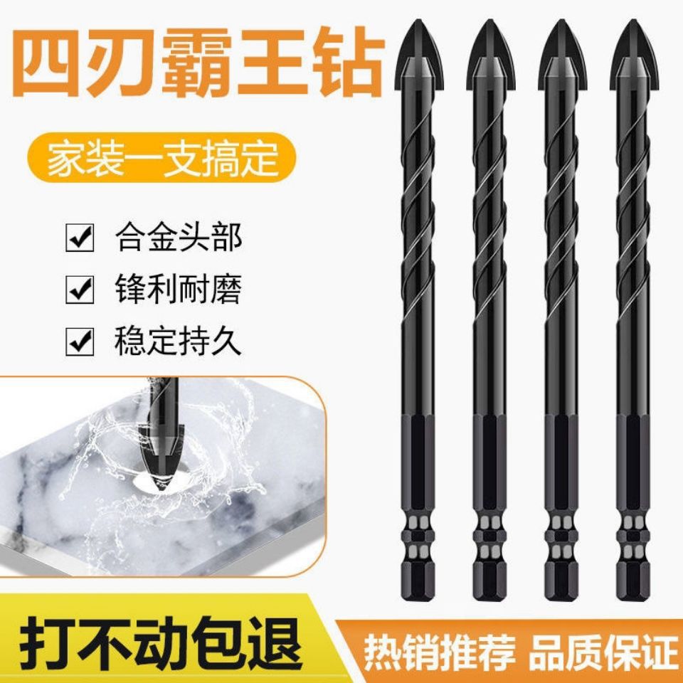 Cruz de cuatro palas de aleación azulejo taladro agujero abridor perforación triángulo de hormigón taladro de cerámica Overlord mango hexagonal