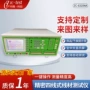 瞬通四线定制导通测试仪