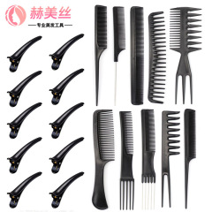 源頭貨源跨境熱賣10件套美發梳子套裝理髮店造型梳化妝梳髮廊專用