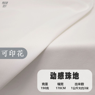POLO����T�����ӡ����190g�Ӹ�����������Ϝ�]���⏗���W�۲�