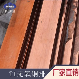 铝合金;铜合金;铜