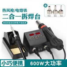 �羳���µ�������̨8898�ȷ�ǹ����һ�ֻ�ά�޺��ӹ��ߵ纸��
