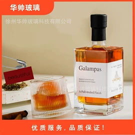 分装瓶;玻璃瓶;化妆品包装