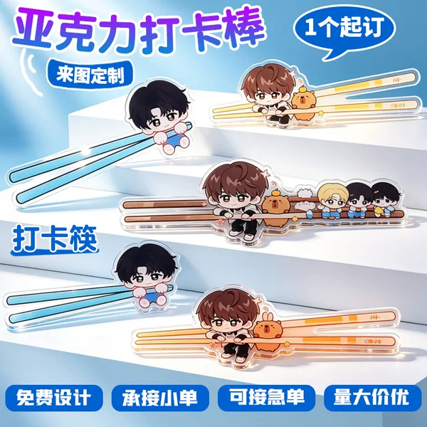 Acrylic chopstick-style sign, custom-made cartoon convention concert support material, DIY cute selfie handheld sign