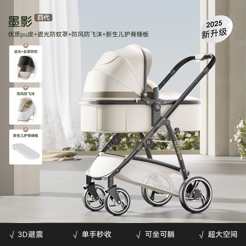 4세대 모잉(고급 PU가죽 + 방풍 및 방수 + 차양 및 모기 방지 커버 + 척추 보호 수면판)