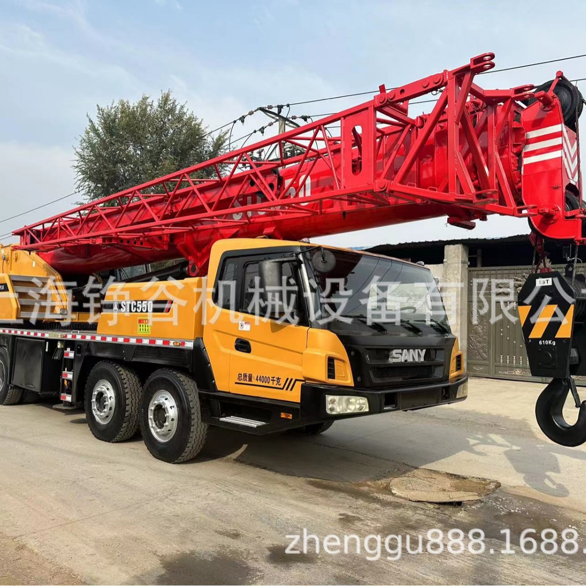 三一55吨二手吊车 SANY QY55C STC550 吊机新款起重机汽车吊25吨