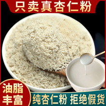 ʳ�����ʷ�500g���b�o���Ӽ�ʳ�����ʷ۠I�B��ͺ����_����ͷ�