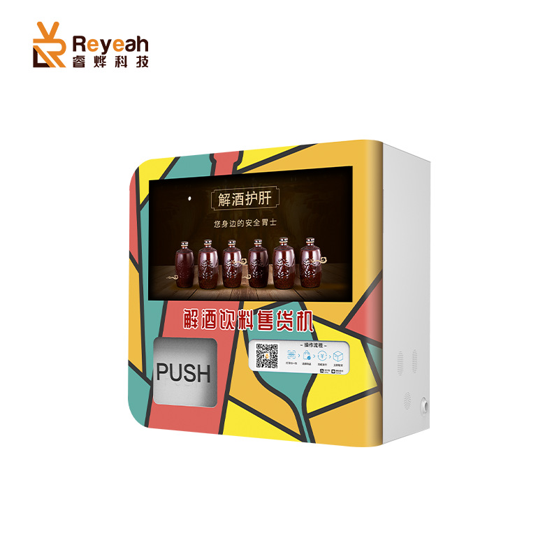 Automático inteligente anti-bebidas alcohólicas máquina expendedora no tripulada sobrio autoservicio máquina expendedora hotel kuden máquina expendedora de escritorio
