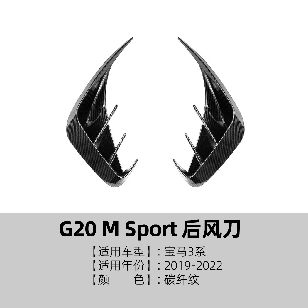 Pegatinas de Cuchillo de Viento Trasero BMW Serie 3 G20 320i 330i de Plástico ABS Autoadhesivo para Modificación