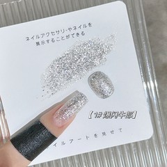 Nail Gel Set 2023 New Model Flash Bull Boy Bright Sparkling Platinum Nail Gel UV Lamp Professional Nail Salon Use