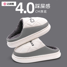 洁丽雅棉拖鞋男2025新款冬季室内居家保暖厚底简约情侣棉拖女批发